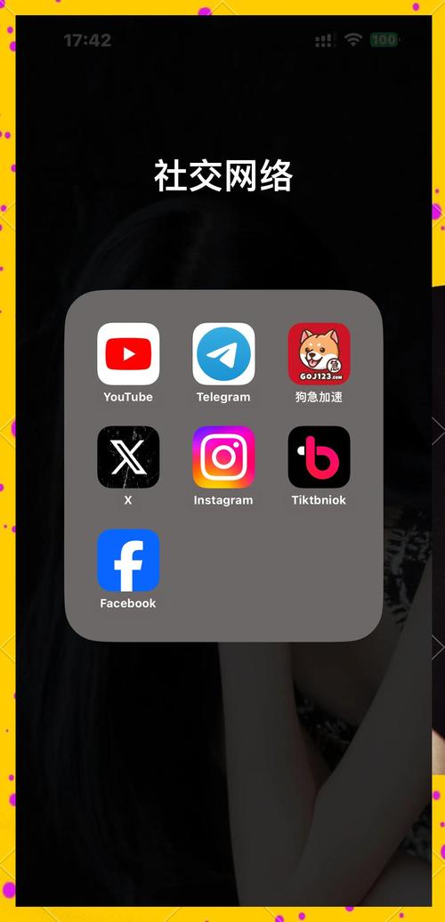 纸飞机搜索引擎大全,纸飞机软件怎么搜索频道