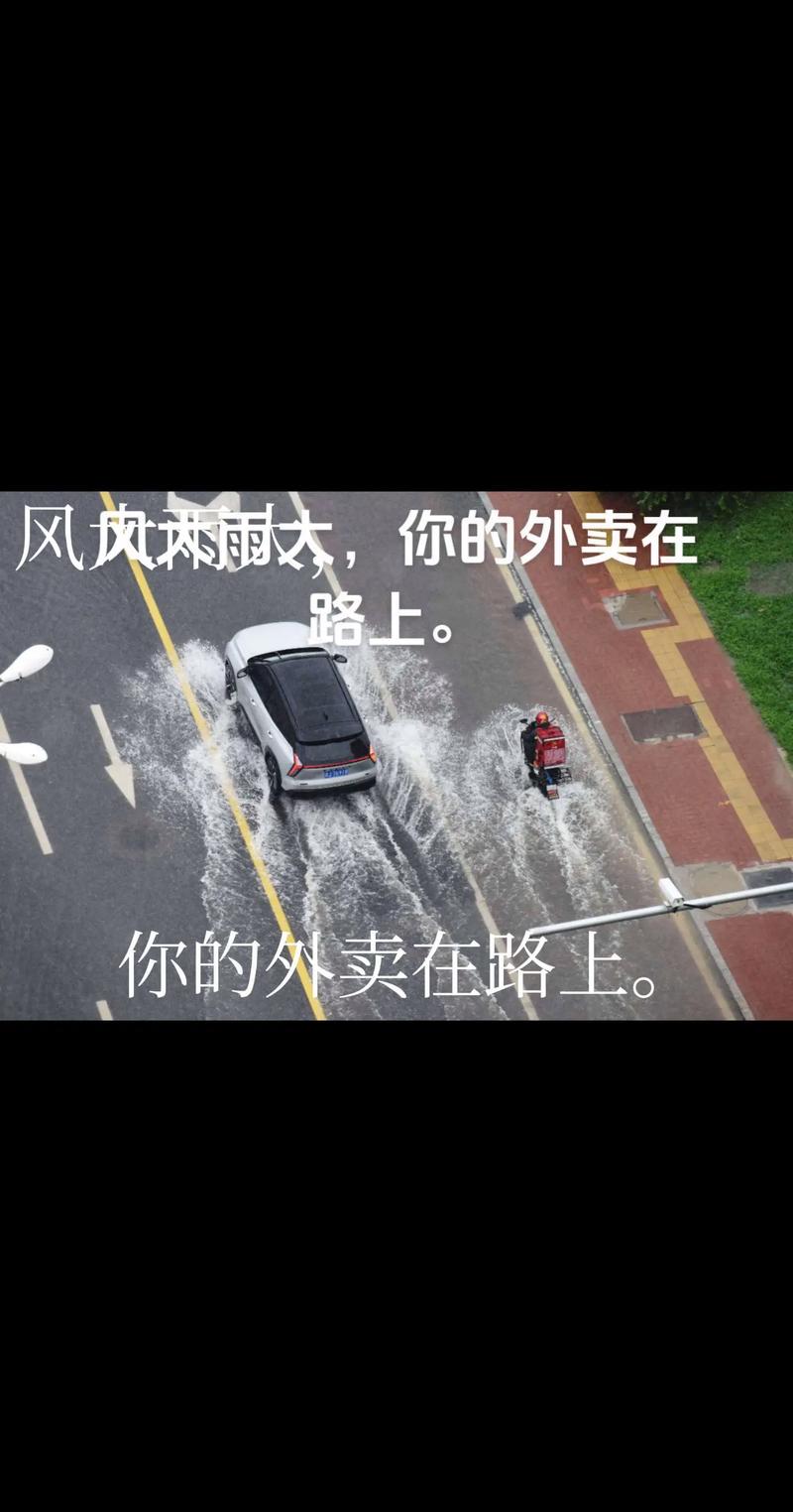网友点外卖被骂装货,在路上被外卖员骂了怎么办
