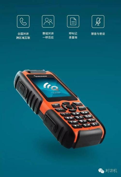telegreat中文群组频道的简单介绍