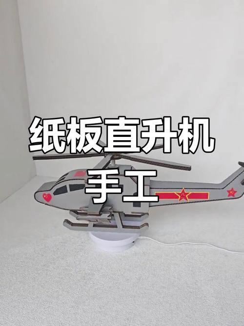 纸板飞机官方网址,纸板飞机怎么做手工大全