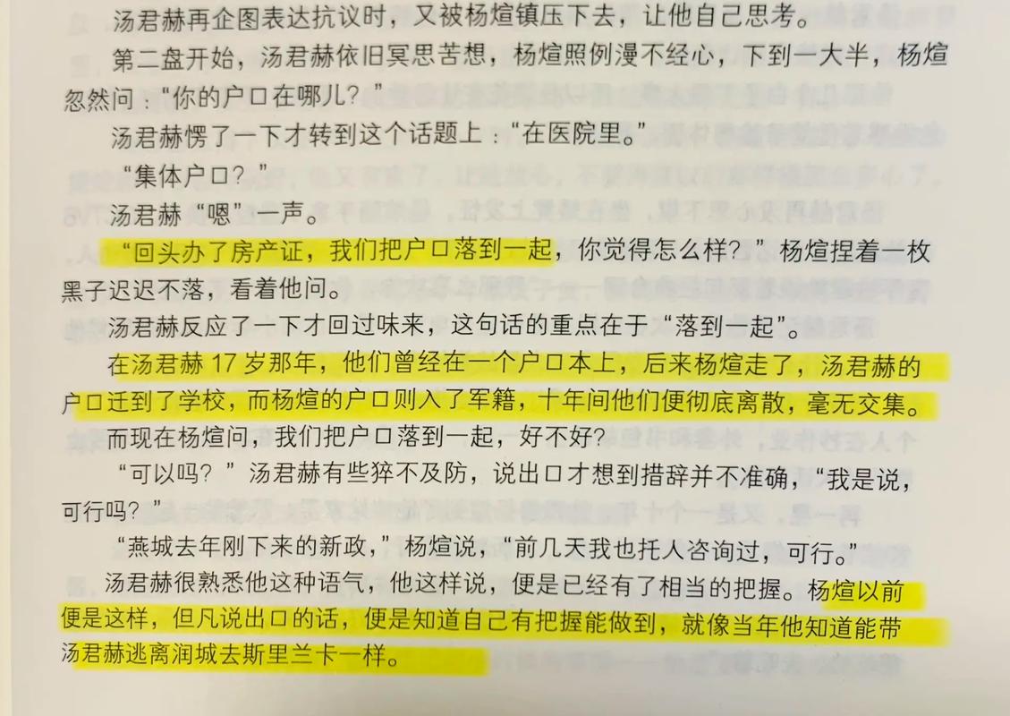 纸飞机旧版本书籍,纸飞机在线阅读