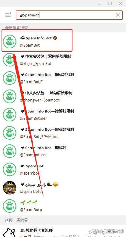 包含telegraph代理连接的词条
