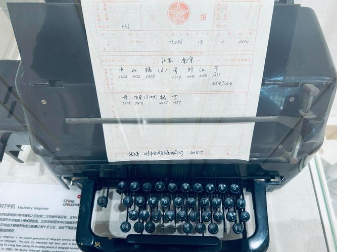 电报的写法规范,电报怎么写不超过15个字