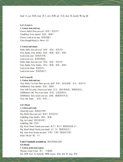 lookgreat翻译成中文,look at him翻译成中文