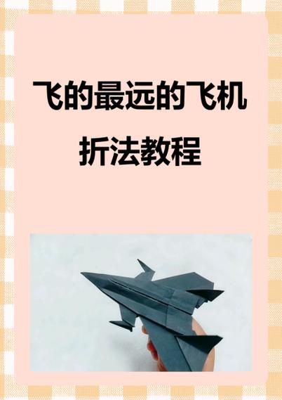 纸飞机自动续费关闭教程的简单介绍