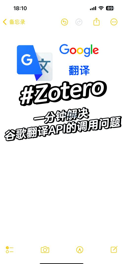 google翻译,google翻译安卓手机版