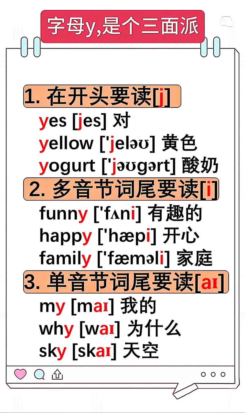 phonology翻译,phonology翻译成英语