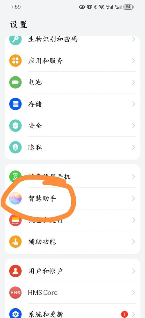 原生安卓怎么设置中文,安卓原生中文字体叫什么