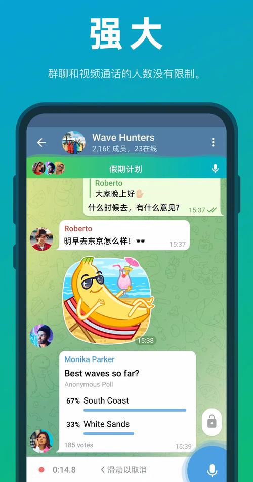 telegreat免费版,telegreat官网下载