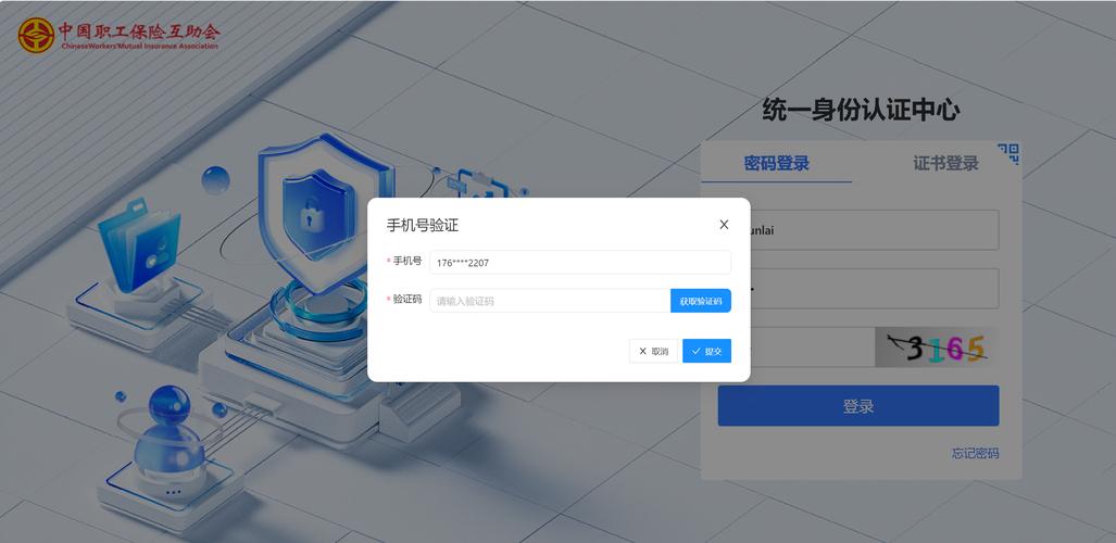 电报telegraph登录不了,电报登录use proxy server