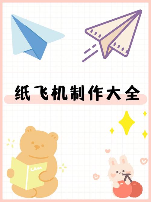 纸飞机转换成中文怎么转换,纸飞机转换成中文怎么转换不了
