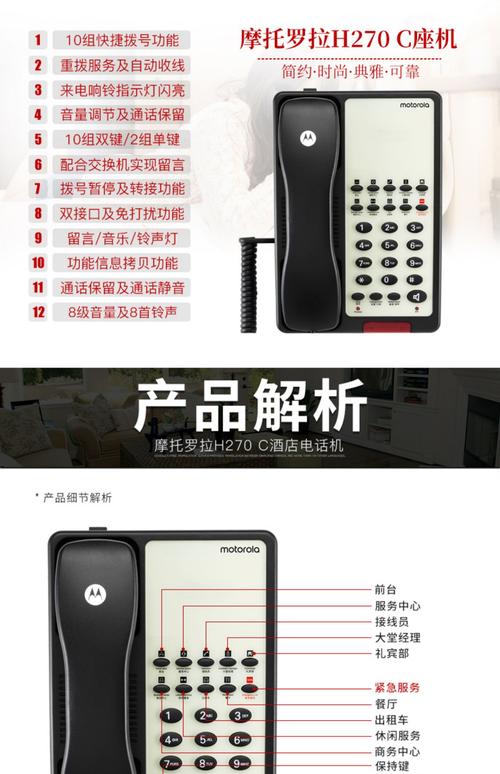 telephone是什么意思,Telephone是什么意思中文