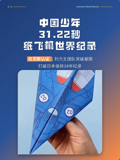 为啥国内打击纸飞机这么厉害,为啥国内打击纸飞机这么厉害呢