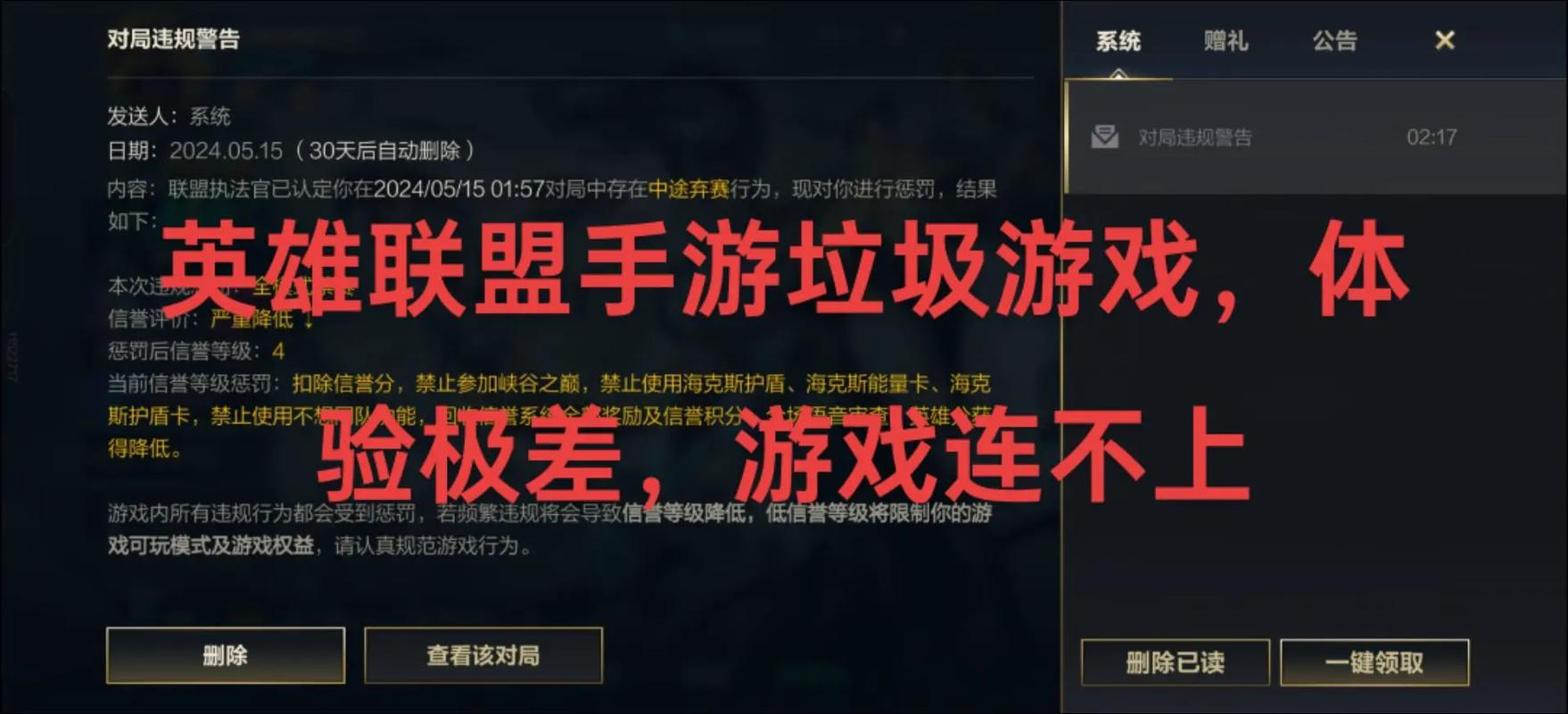 lol加载100%进不了游戏,英雄联盟加载100%进不去游戏