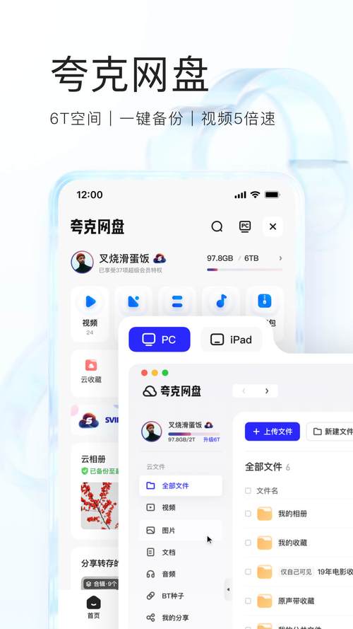 btok官网版下载,btok官网版下载安卓