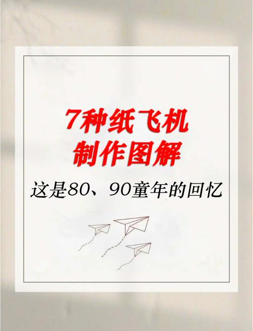 纸飞机怎么把英文改成中文,纸飞机怎么把英文改成中文的