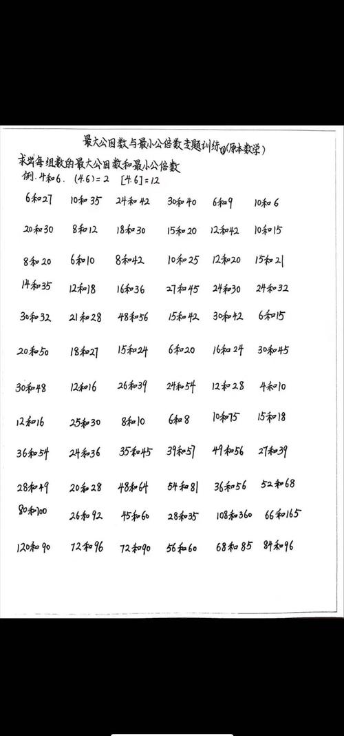 100以内的合数,100以内的合数顺口溜