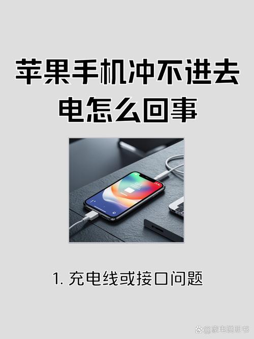 手机充电60%就停止了,手机充电充到60%就不充了,提示电池异常怎么回事