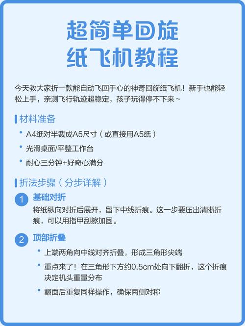 纸飞机微信公众号是哪个的简单介绍