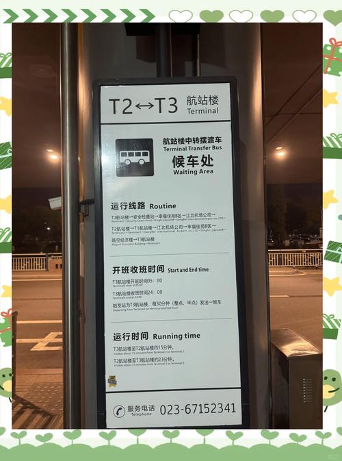 飞机转中文怎么操作,飞机转中文怎么操作视频