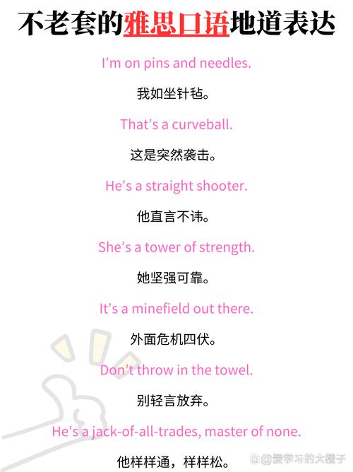 pinia怎么读,pinia怎么读英语