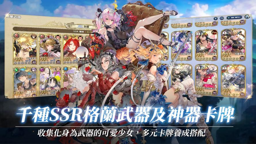 gransaga攻略,gran saga 攻略