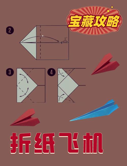 纸飞机英文怎么改成中文,纸飞机英文版怎么设置中文的