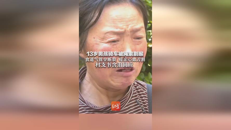 遭锁喉男孩母亲哭到看不清字,男子锁喉民警你知道我爸是谁吗