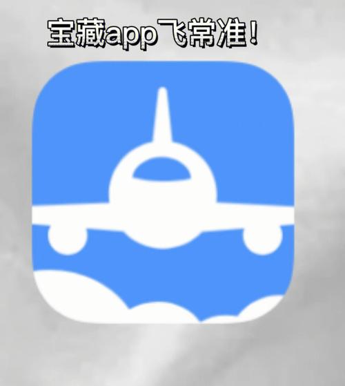 飞机app怎么搜索频道,飞机app怎么搜索频道号码
