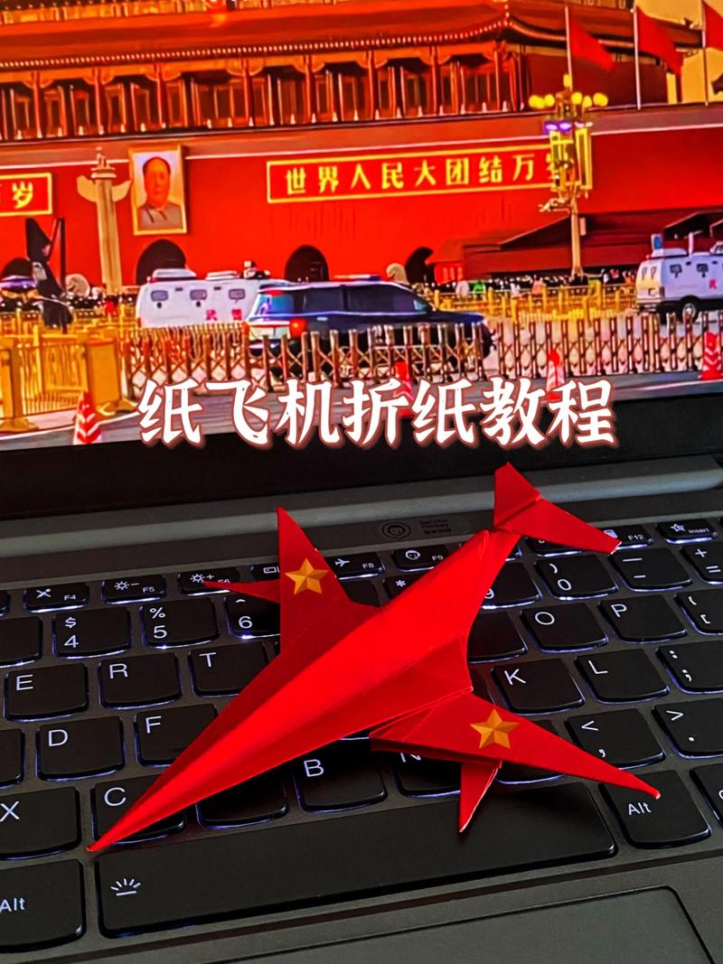 专门叠纸飞机的纸便宜一点,专门叠纸飞机的纸便宜一点吗
