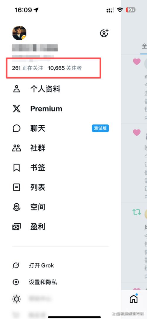 twitter低价账号购买,twitter账号购买要多少钱