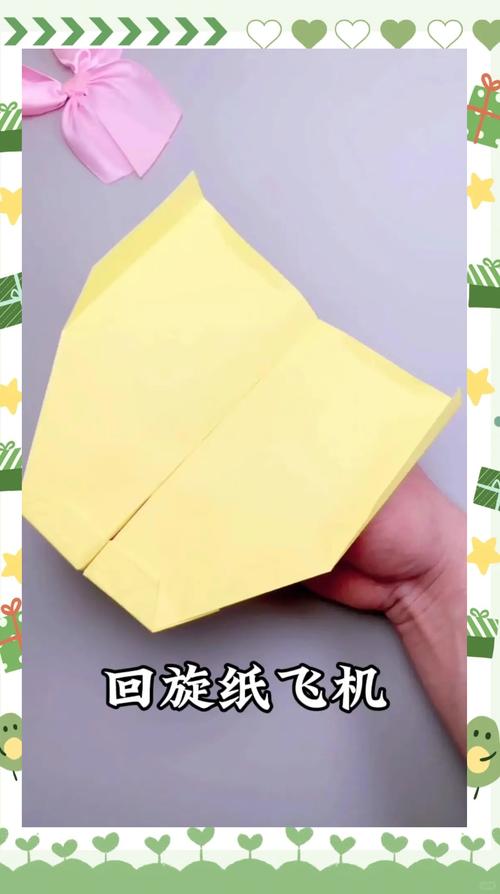 10分钟不落纸飞机,十分钟不落的飞机折法