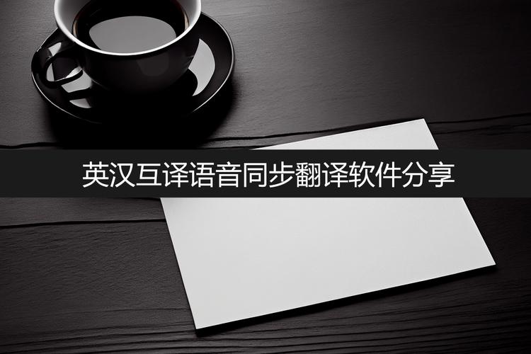 electronic中文翻译,electronicgadgets翻译
