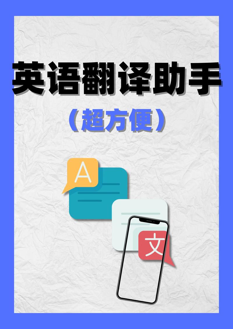 中文设置英语翻译,中文设置英语翻译怎么设置