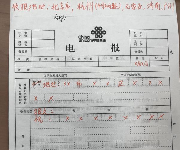 电报能直接发信息吗,电报发出去一定会收到吗