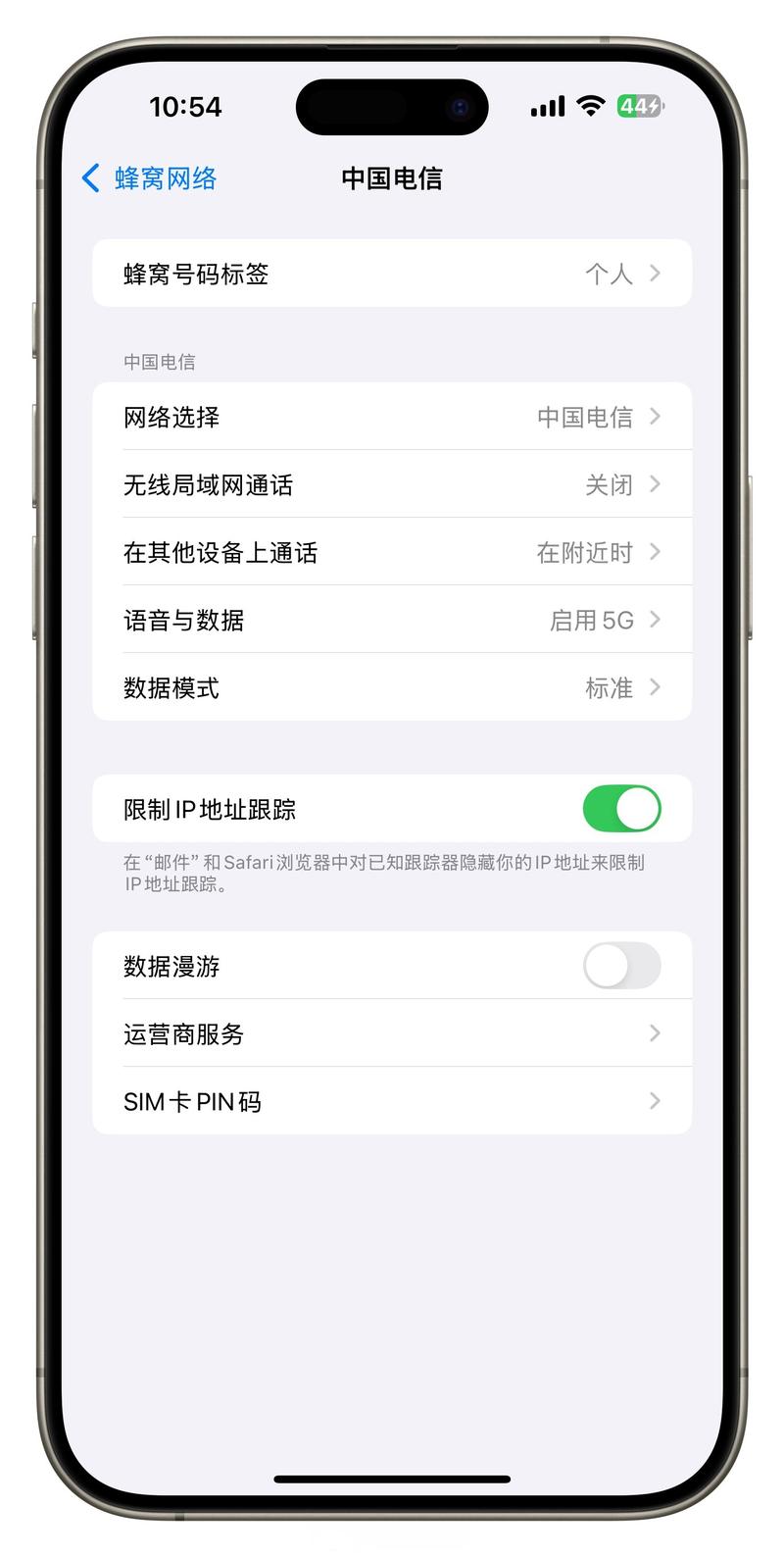 关于苹果telegreat中文设置的信息