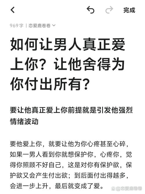 久经情场男人的表现,久经情场男人的表现是什么