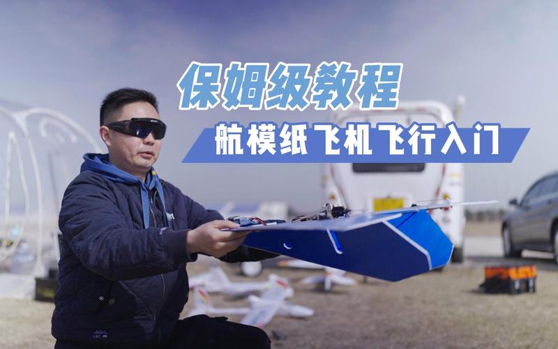 纸飞国内注册简单教程,国内纸飞机注册使用方法教程2020