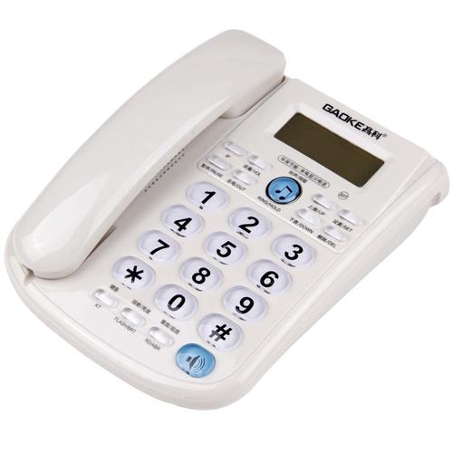 telephone官网正版下载,telephone juice下载