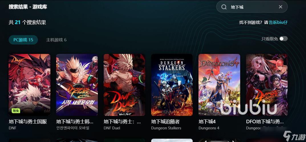 wegame官网入口,WeGame官网入口在哪