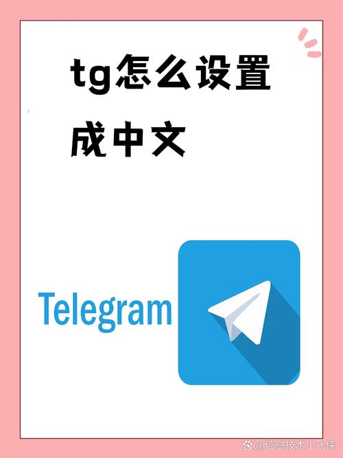 tg网页版,Tg网页版登陆
