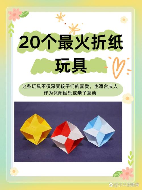 纸飞机是什么生肖,纸飞机代表什么生肖