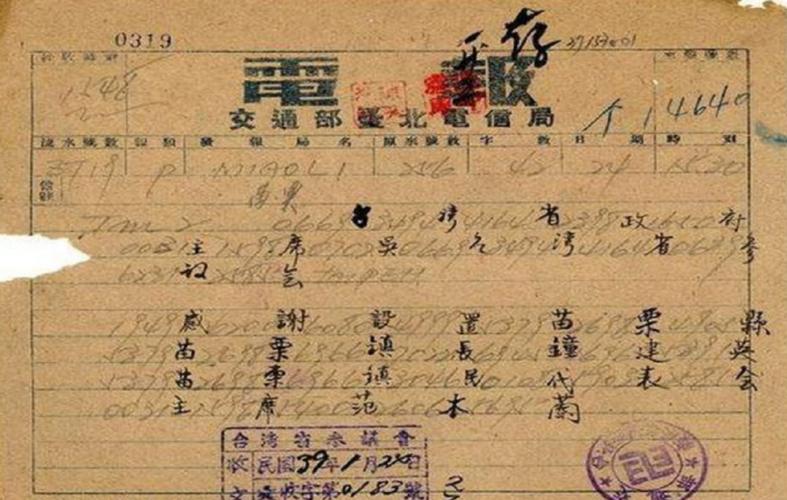 电报怎么改成中文的简单介绍