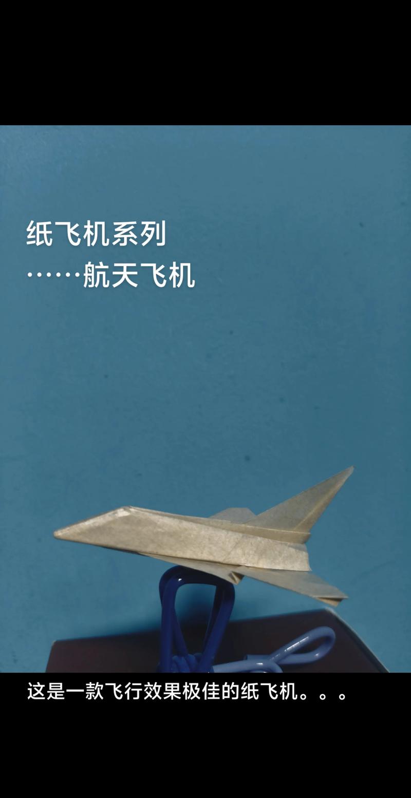 纸飞机搜索机器人,纸飞机搜索机器人怎么找