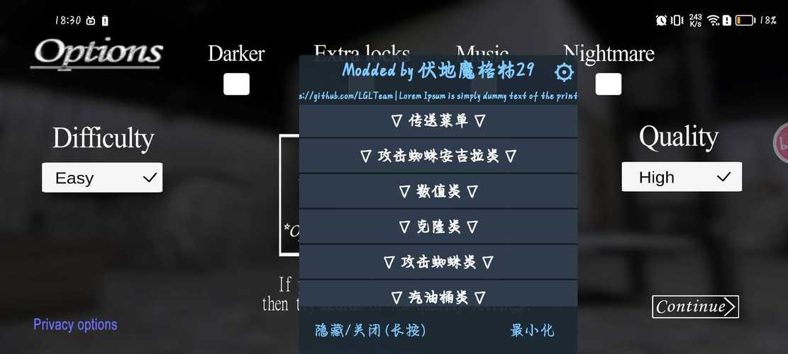 granny1.8中文内置菜单,granny中文版新版本下载游戏