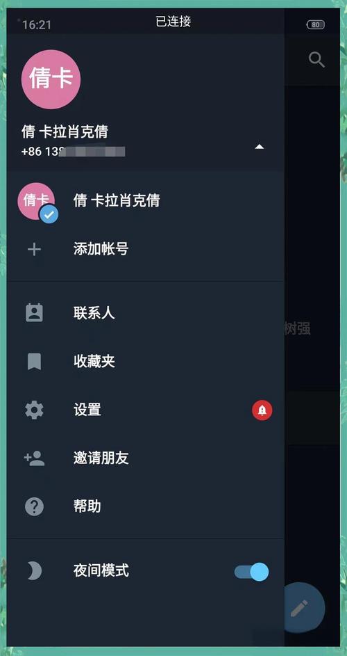 tg验证码发到另一设备,tixon给我发了个验证码