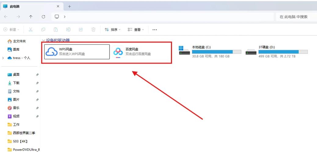 电脑软件下载后安装包可以删除吗,电脑软件下载后安装包可以删除吗安全吗