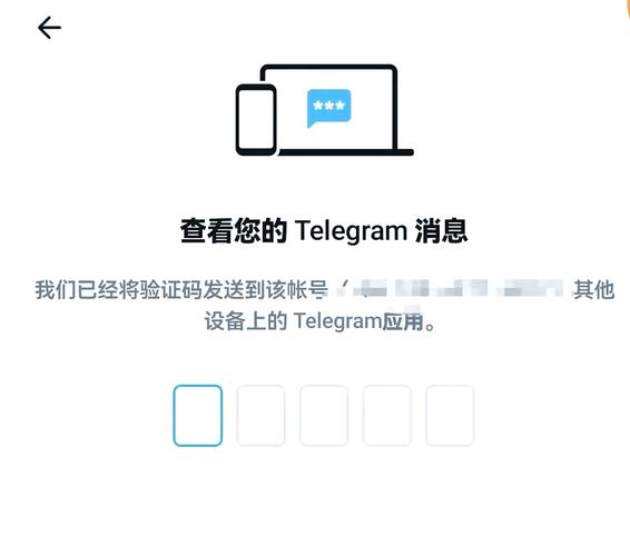 电报怎么接收短信验证登录,电报是怎么发出去的怎么收到