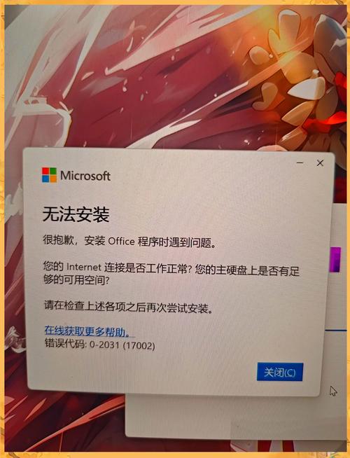 电脑下载了却不能安装,为什么电脑下载完安装不了
