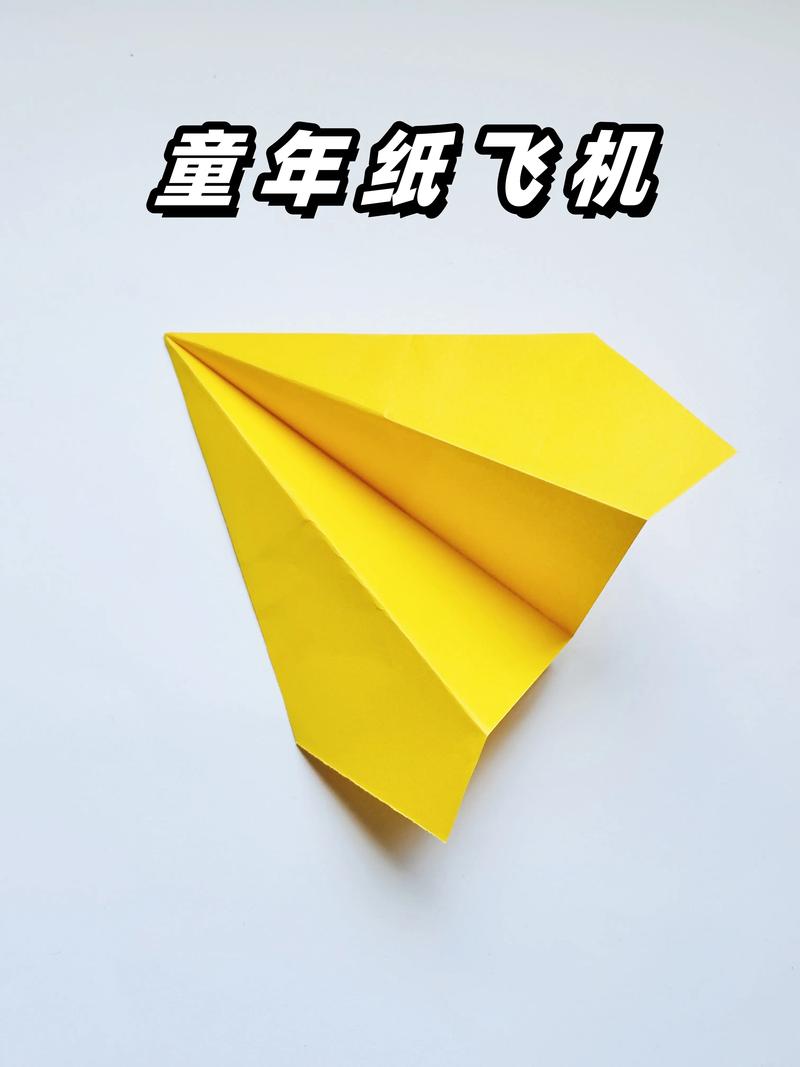 纸飞机大全教程,纸飞机纸飞机大全
